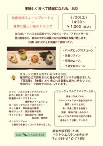 �摜(211x300)�E�g��摜(452x640)