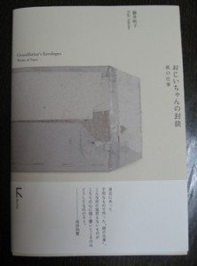 �摜(222x300)�E�g��摜(252x340)