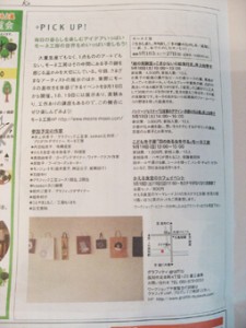 �摜(225x300)�E�g��摜(255x340)